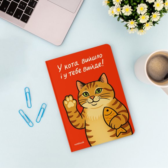 Plaid notebook "You can do it!": Photo