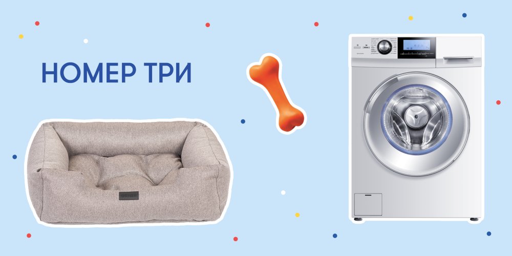 Как ухаживать за лежаком питомца?: Фото 4 - ORNER