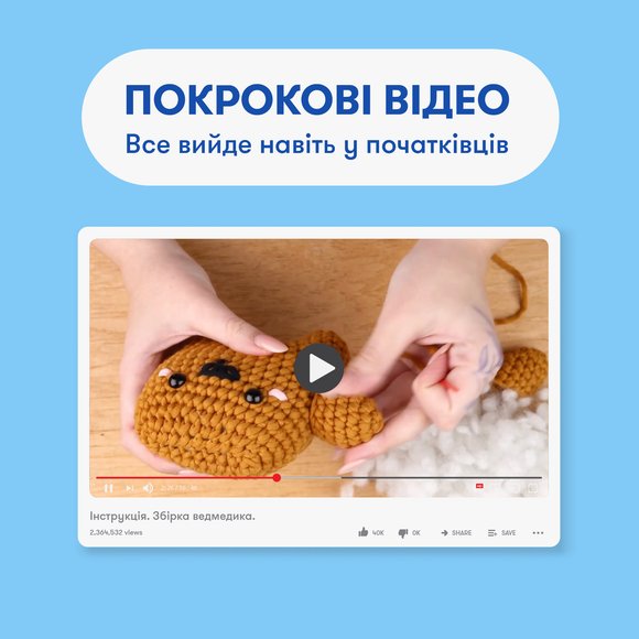 Crochet kit "Bear": Photo