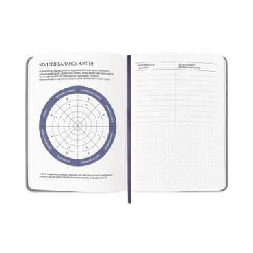 Планер-дневник «Планер очень серьезного человека» серый: Фото - ORNER