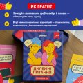 Игра для компании «Дилеммные вопросы»: Фото - ORNER