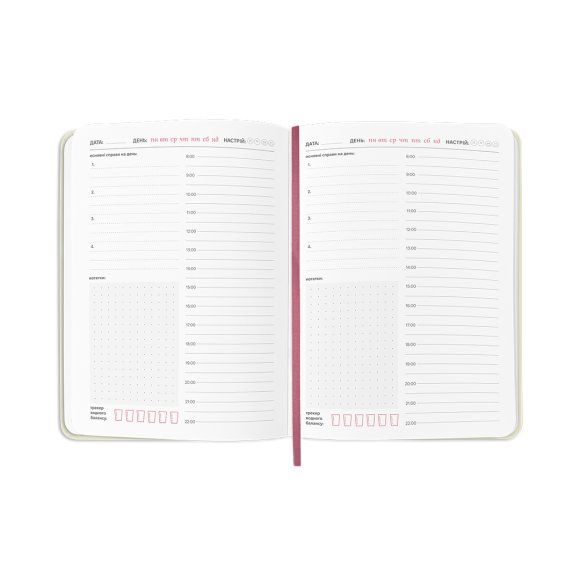 Daily Planner "Stars" white: Photo