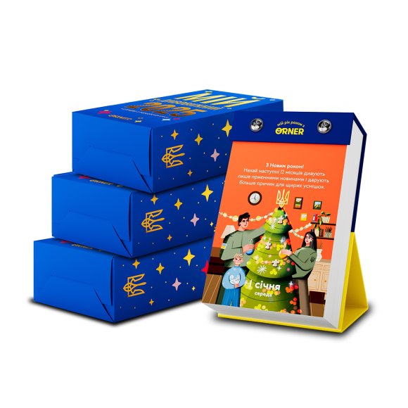 3 calendars with predictions “My amazing 2025”: Photo