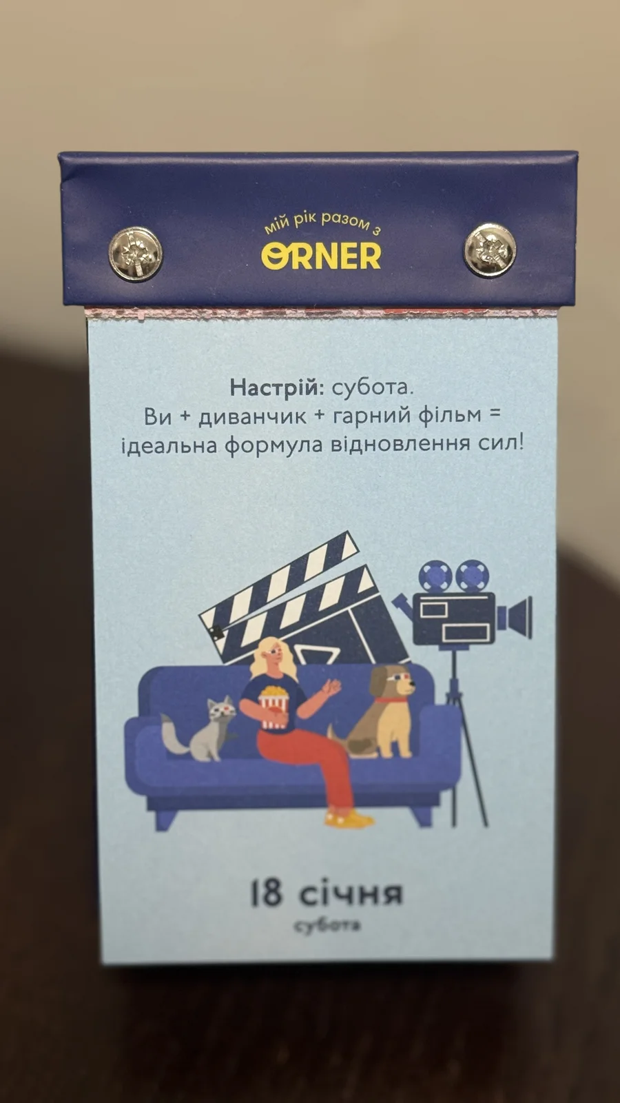 product