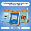 Календарь с предсказаниями «Мой мемный 2026 год»: Фото Календарь с предсказаниями «Мой мемный 2026 год»: Фото - ORNER