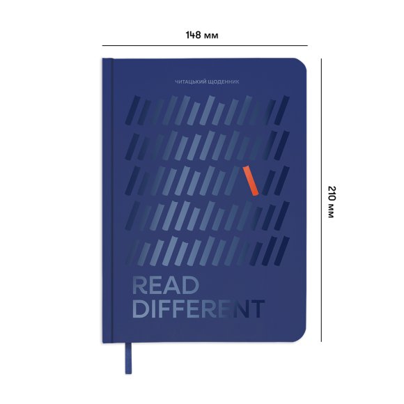 Дневник читательский «Read different» синий: Фото