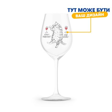 The glass is branded: photo - ORNER