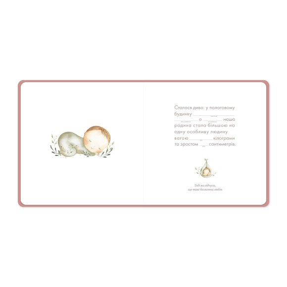 Детский фотоальбом «Лошадка»: Фото