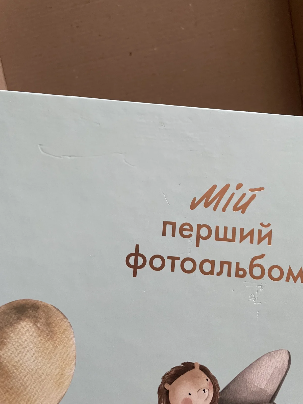 product