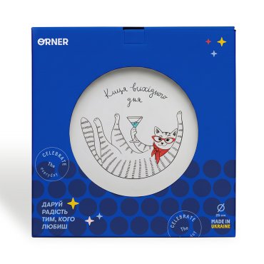 Тарелка «Кошка выходного дня»: Фото - ORNER