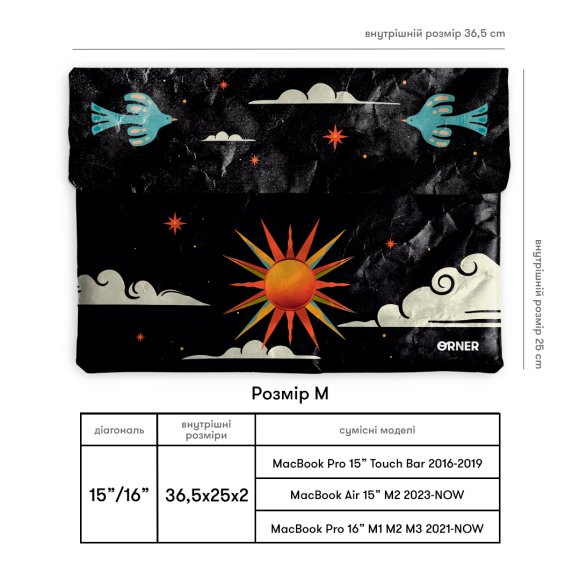 Чохол для ноутбука «Сонце» чорний: Фото