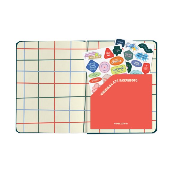 Planner I HAVE A PLAN green: Photo