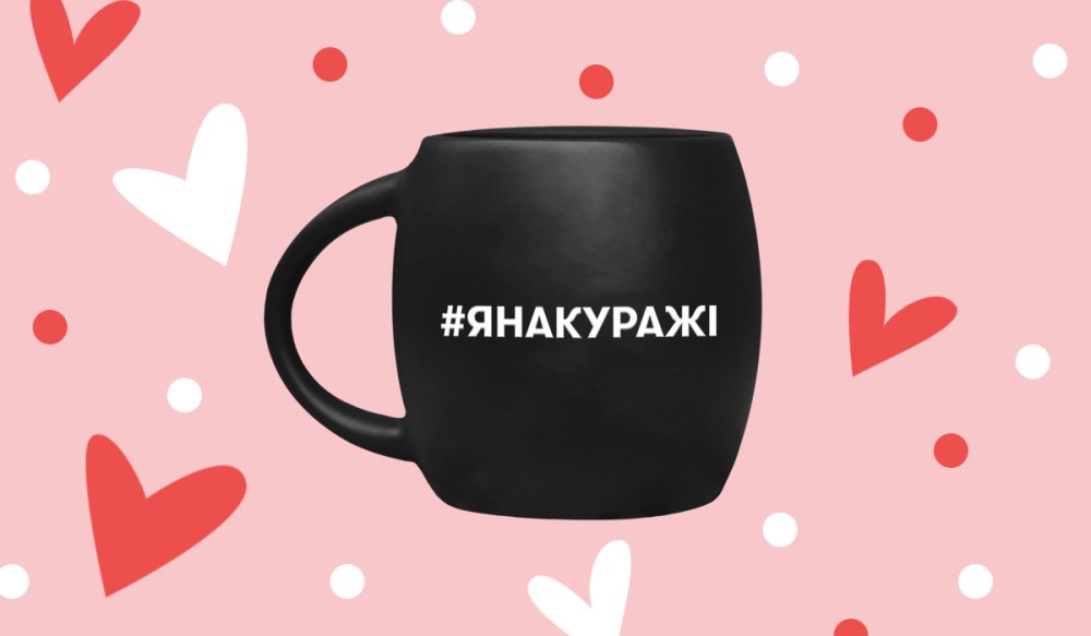 Твори добро разом з ORNER: Фото 3 - ORNER