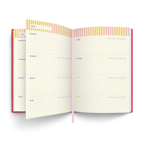 Planner "DIGITAL ERA": Photo