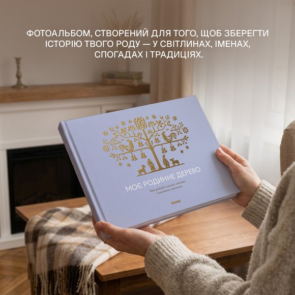 Photo album "My Family Tree" light blue: Photo