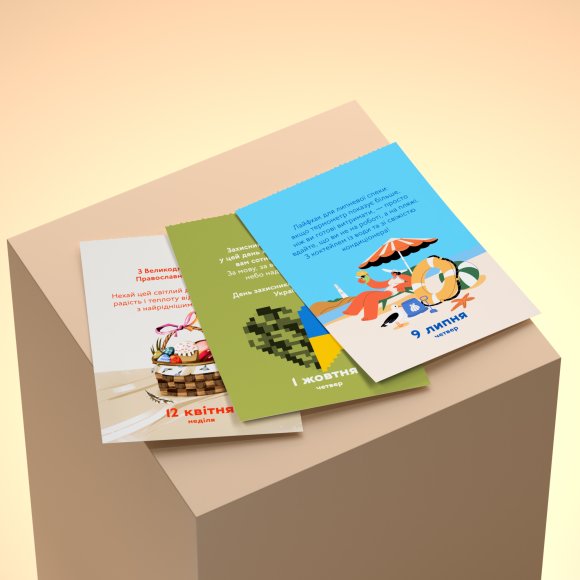 Calendar with predictions "My incredible year 2026": Photo