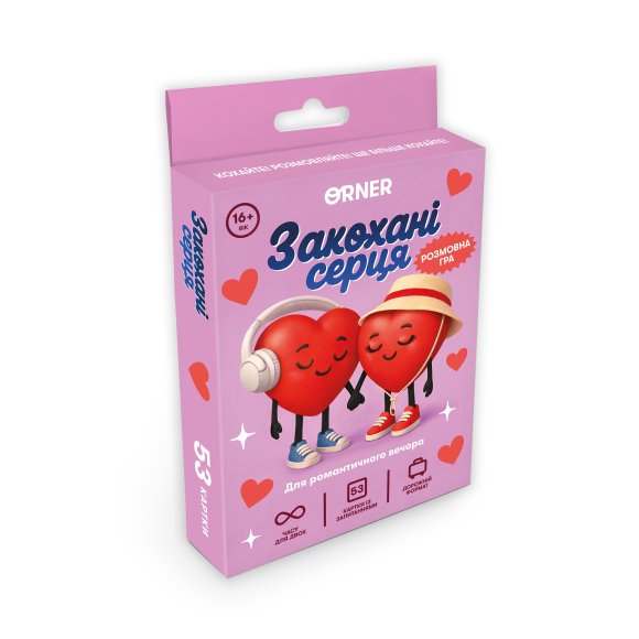 Мини-игра «Влюбленные сердца»: Фото