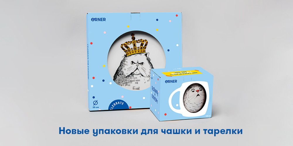 Вас сегодня просто не узнать! ORNER начинает ребрендинг: Фото 7 - ORNER