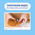 Crochet kit "Bear": Photo 5