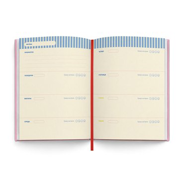 Planner MY LUCKY PLAN pink: photo 2 - ORNER