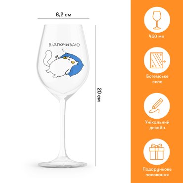 Wine glass ORNER x MALIUNOK Wine Therapy: photo 2 - ORNER