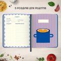 Кулинарный блокнот «Любимые рецепты» синий: Фото 8