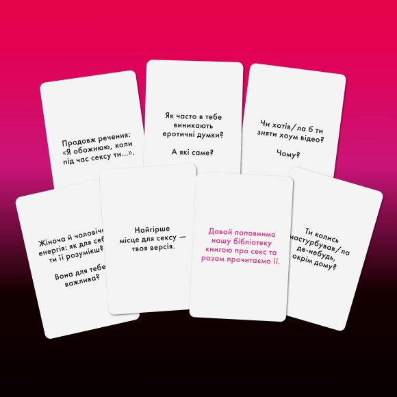 Conversation game "Tell me everything! S*x edition»: Photo