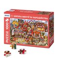 Puzzle "School of Meowgic and Witchcraft" 1000 pieces: Photo
