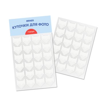 Набор белых уголков из крафтовой бумаги на 12 фото: фото - ORNER