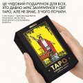 Таро Райдера – Уэйта украинское издание: Фото - ORNER