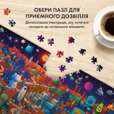 Пазл «Котогород на Марсе» 1000 элементов: Фото - ORNER