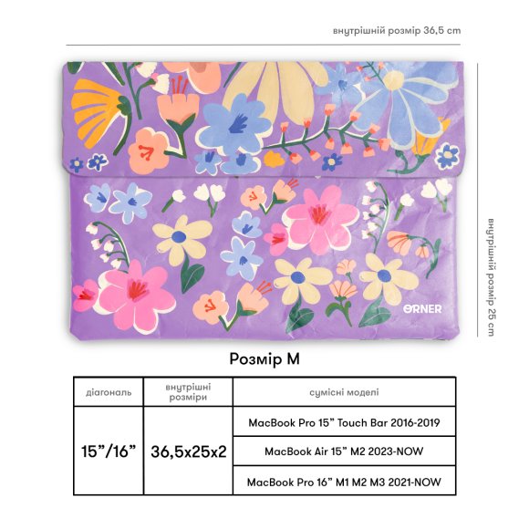 Чехол для ноутбука «Цветочный» сиреневый: Фото