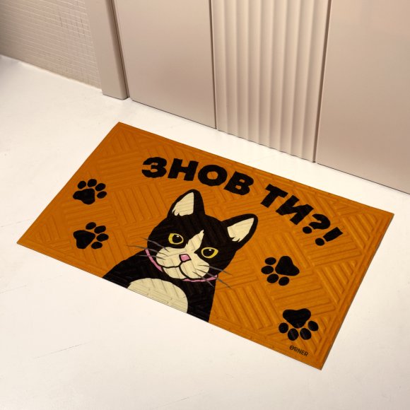 Килим придверний «Знов ти?!»: Фото