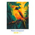 Painting by numbers "Bird of Paradise": Photo 3