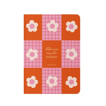 Блокнот в клетку «Цвети, живи, твори!» розовый: фото - ORNER