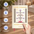 Мини-планер «Мечтай. Планируй mini» светлый: Фото 5