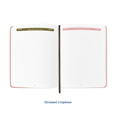 Дневник читательский «Счастливые моменты чтения»: Фото - ORNER