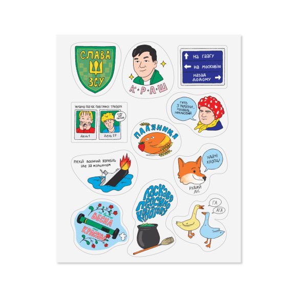 Stickers pack For the brave: Photo