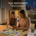 Пазл ORNER «Серія 90-ті. Серіали та фільми» 1000 елементів: Фото - ORNER