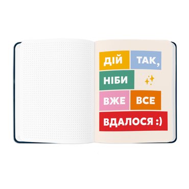 Планер «I HAVE A MAGIC PLAN» синий: Фото Планер «I HAVE A MAGIC PLAN» синий: Фото - ORNER