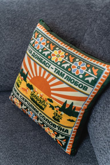 Cushion "East of Ukraine": Photo