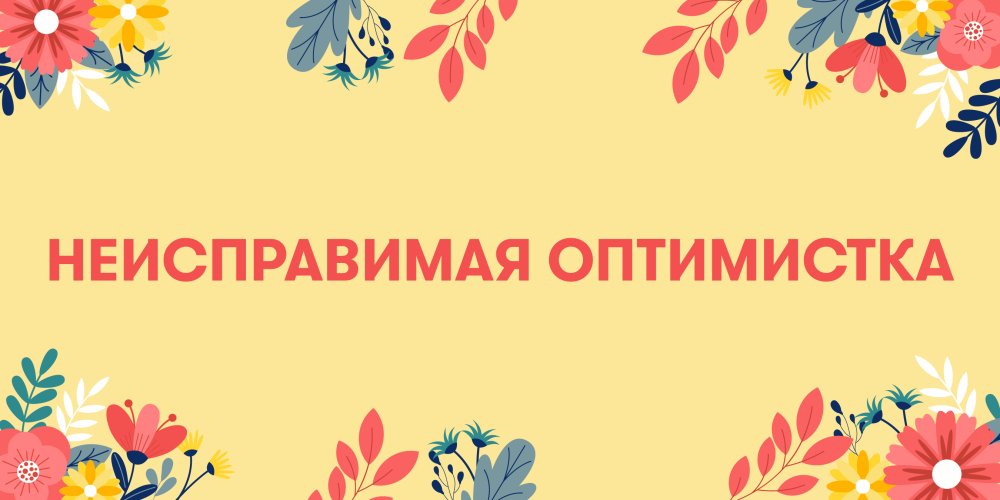 Что подарить маме: 5 идей подарков от ORNER: Фото 5 - ORNER