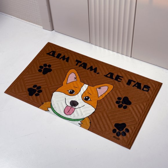Ковер придверный «Дом там, где гав»: Фото