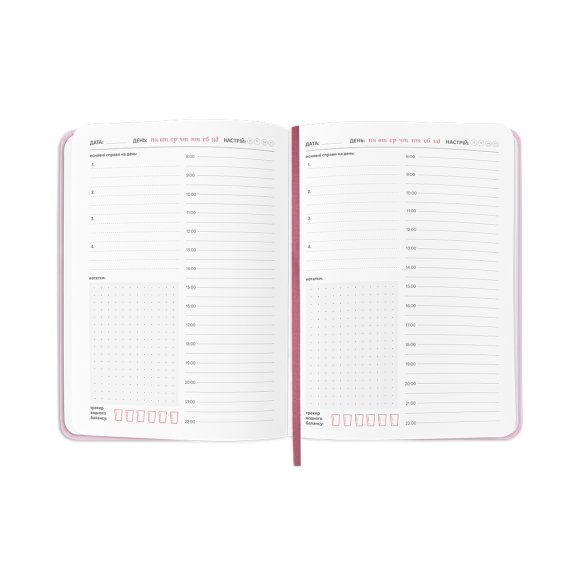 Планер-щоденник «Daily planner» рожевий: Фото