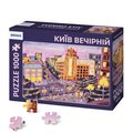 Пазл «Київ вечірній» 1000 елементів: Фото - ORNER