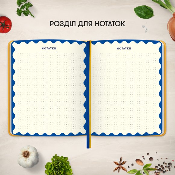 Cooking notebook "For your recipes" orange: Photo