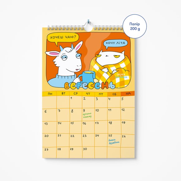 Wall calendar-planner for 2027 ORNER × MALIUNOK "Year Without Worries": Photo