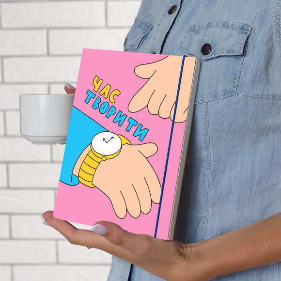 Скетчбук «Час творити» ORNER x Maliunok: Фото