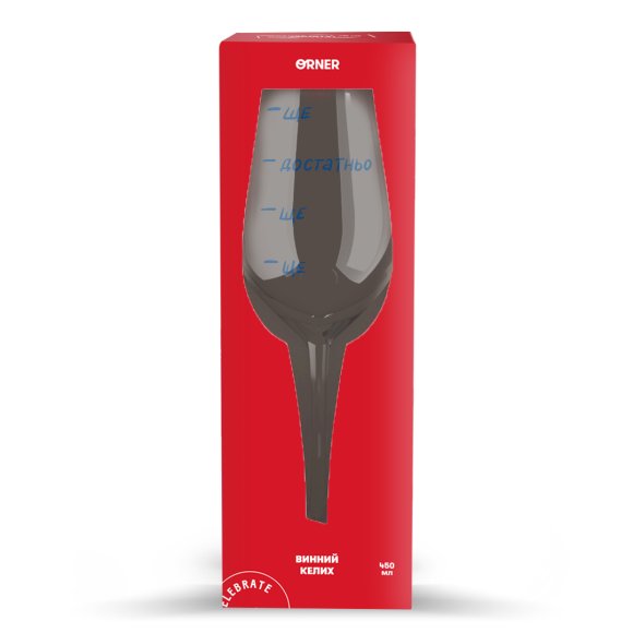 Glass "More!" 450ml: Photo