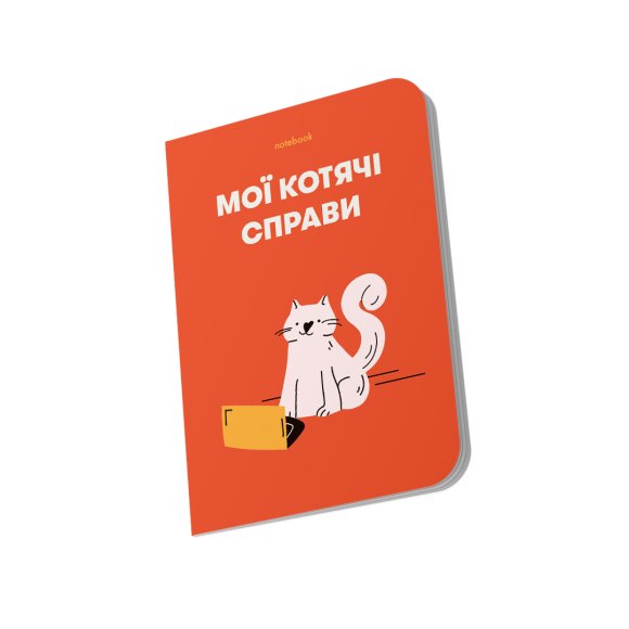 Блокнот у клітинку «Мої котячі справи» червоний: Фото